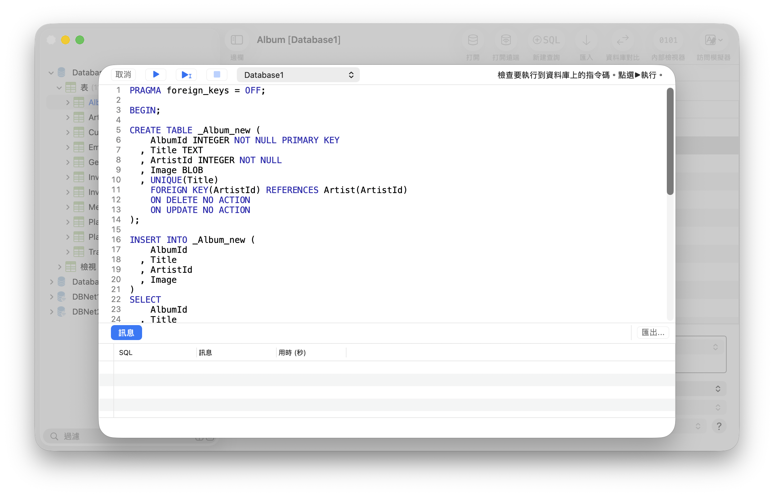 Alter Table - Preview