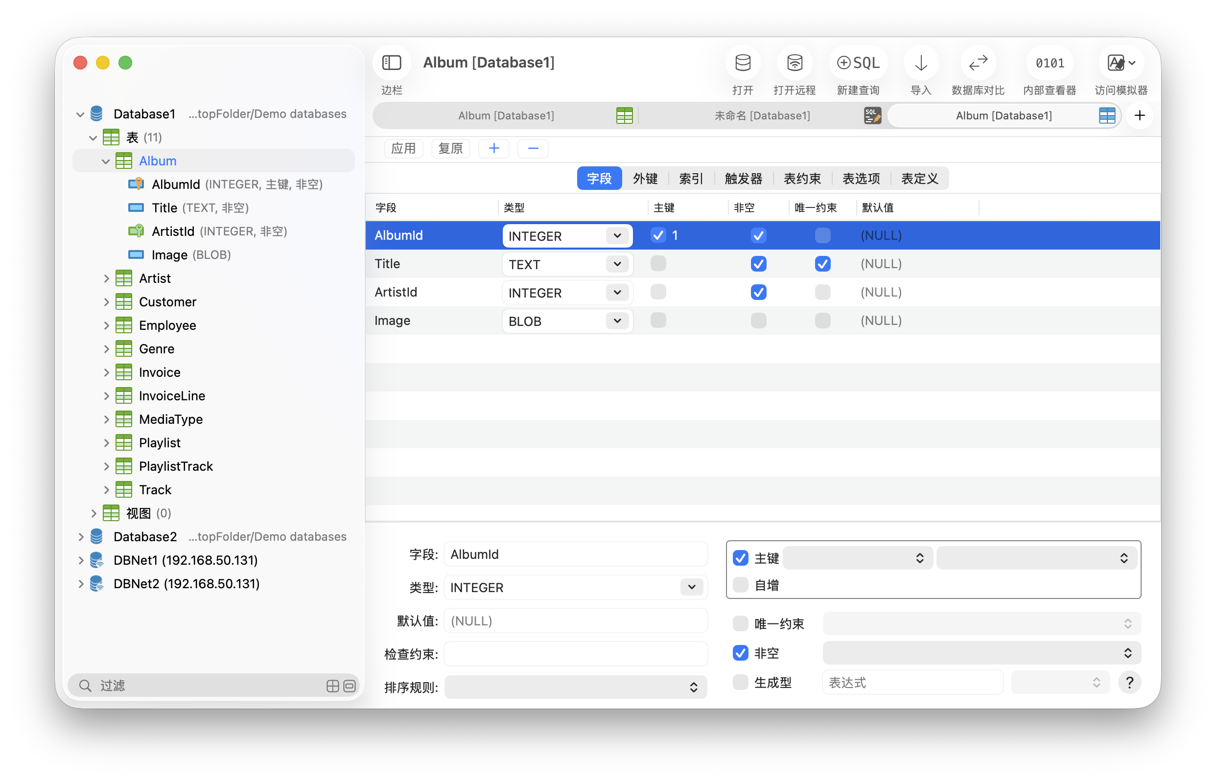 Alter Table - Fields