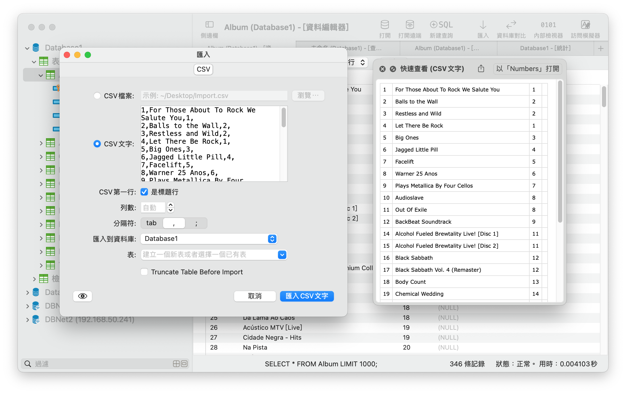 Import - Import from CSV Text